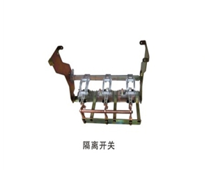 充氣柜 V柜 隔離開(kāi)關(guān)